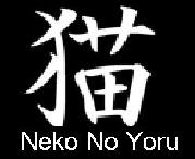 NEKO NO YORU!!!!!!!! (+ jugosos ke nunk)